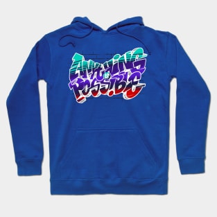 anything is possible Hoodie